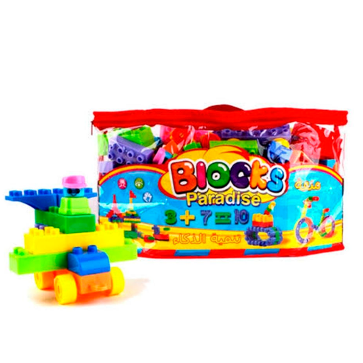 [15015074] BLOQUE/LEGO MIX COL SURT MOCHILA CASAMAS HC-040G 1530